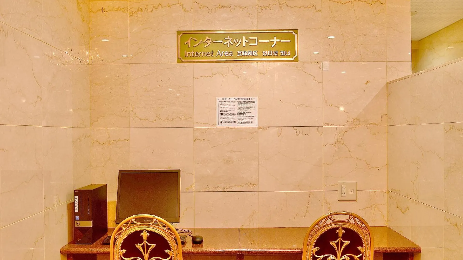 ホテル 京都ユニバーサルホテル烏丸